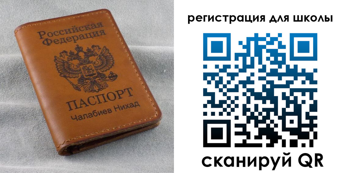 временная регистрация законно в Якутске