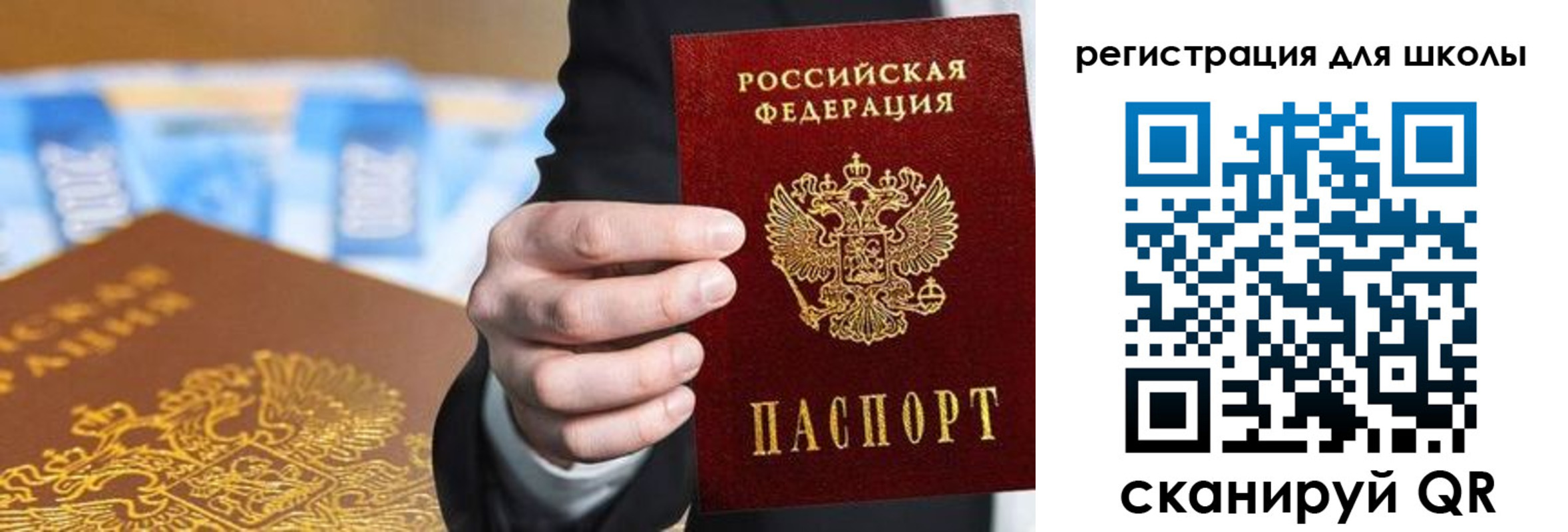 пропишу в квартире в Якутске