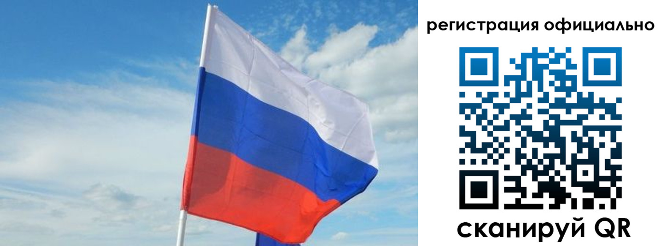 временная регистрация купить в Якутске