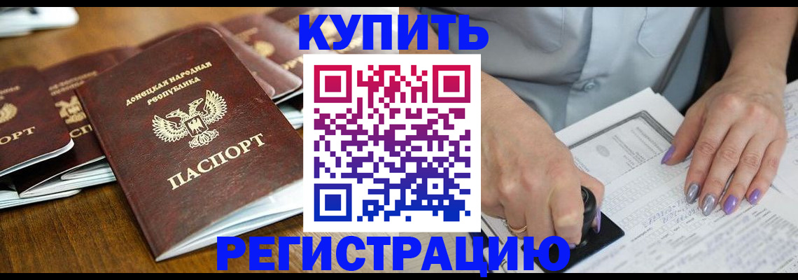 форма 3 в Якутске
